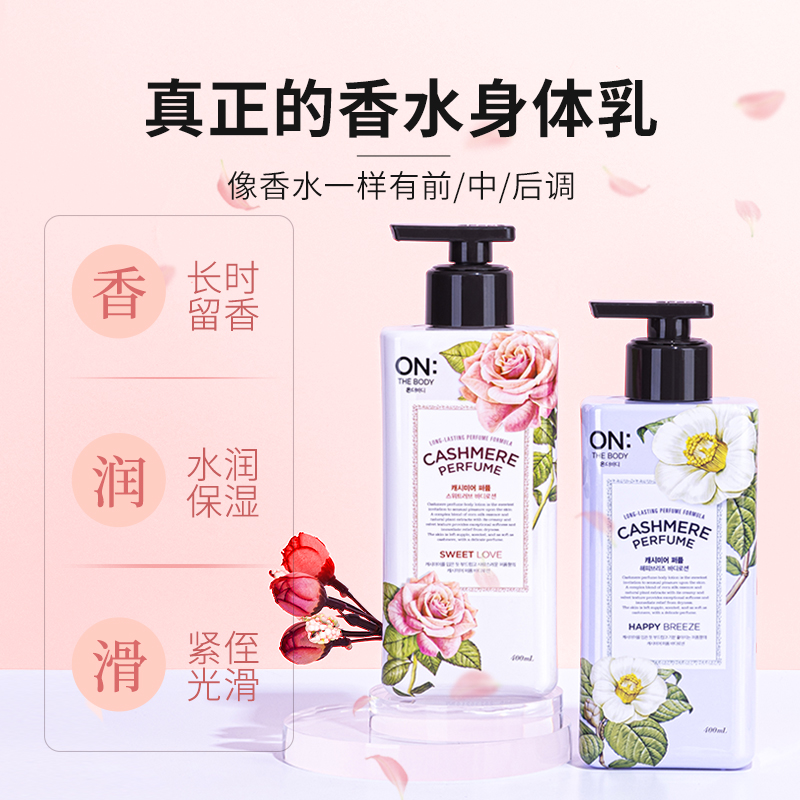 Körperlotion für trockene Haut – Perfume Fragrance Body Lotion Bewertung und Preis