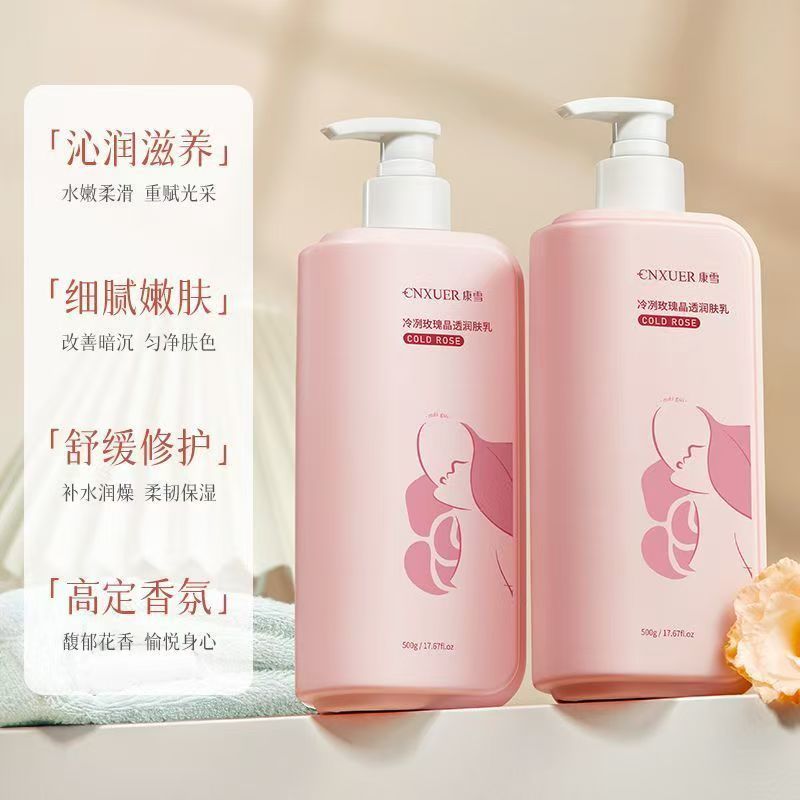 ​ ​ Parfümierte Rosen-Körperlo – Perfume Fragrance Body Lotion Bewertung und Preis