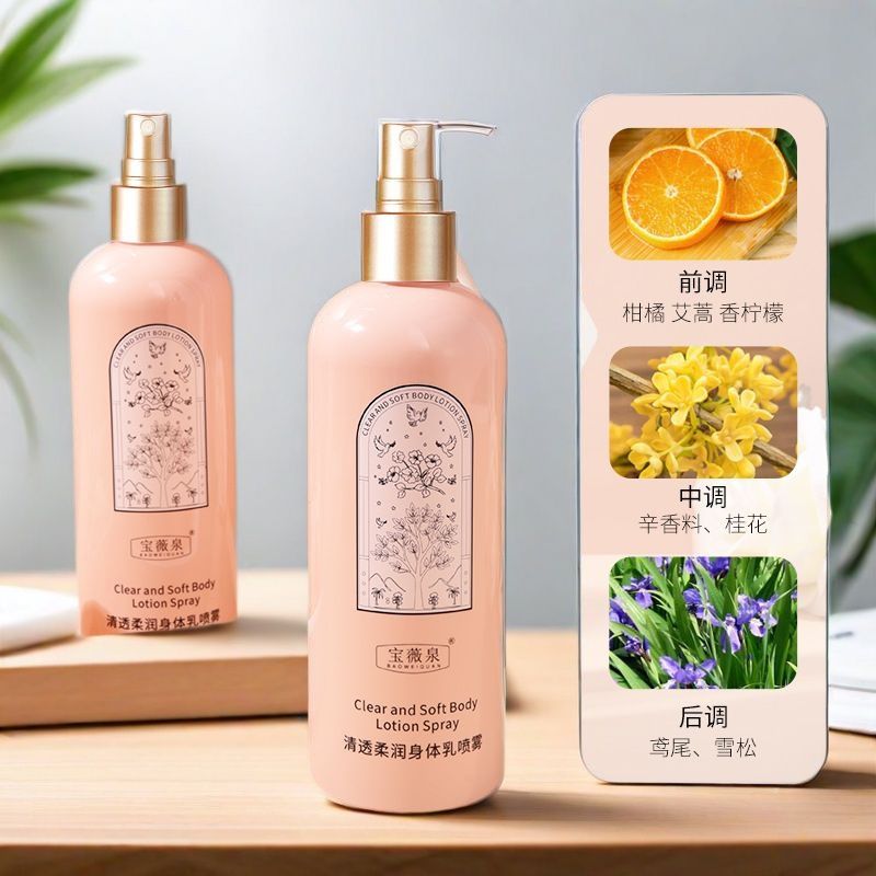 Körperspray, Langanhaltender D – Perfume Fragrance Body Lotion Bewertung und Preis