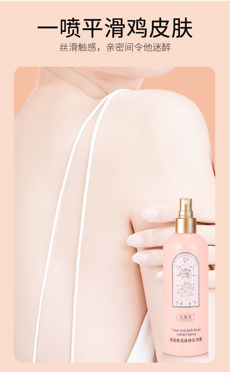 Körperspray, Langanhaltender D – Perfume Fragrance Body Lotion Bewertung und Preis