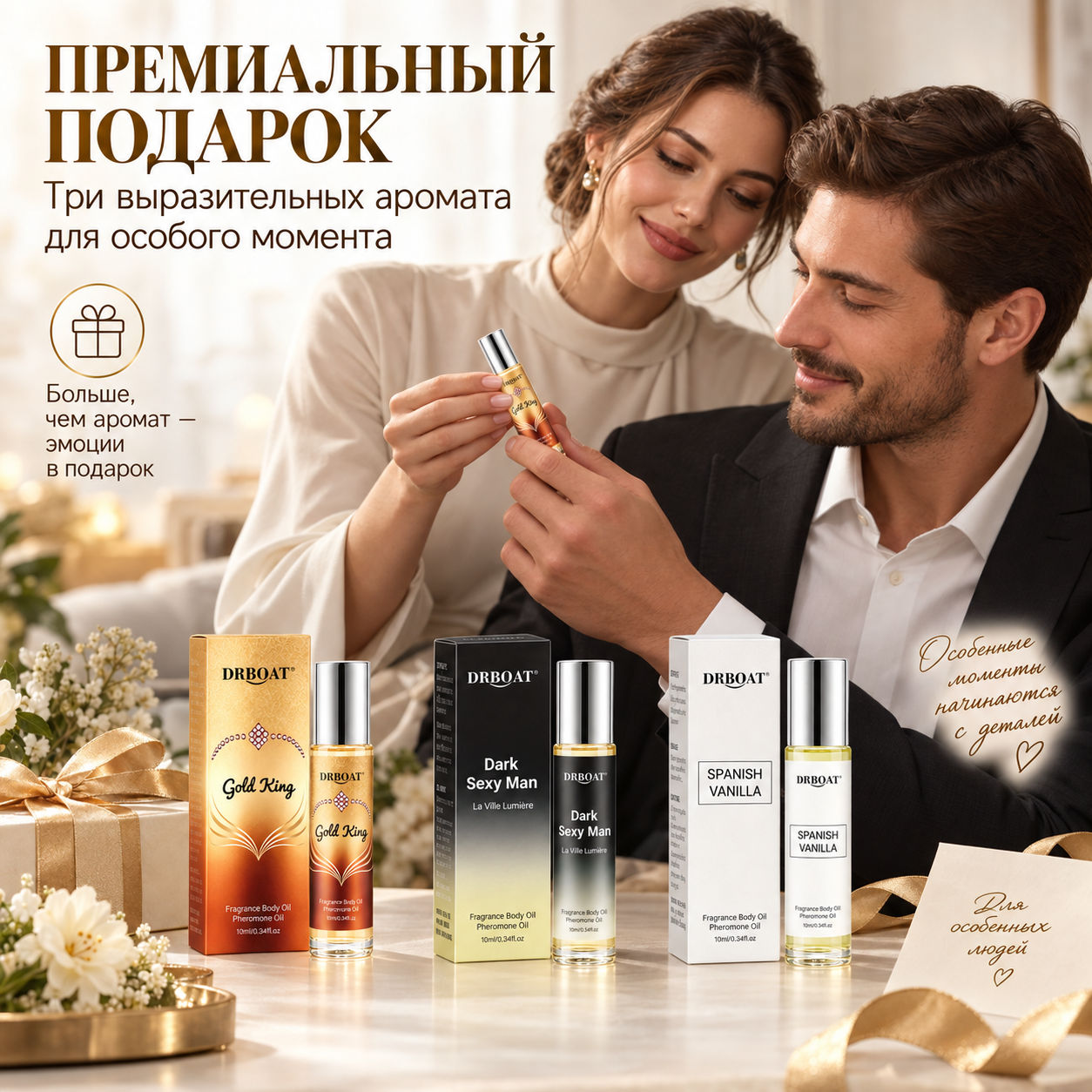 Herren Roll-On Pheromon-Parfüm – Amber Musk Oil Bewertung und Preis